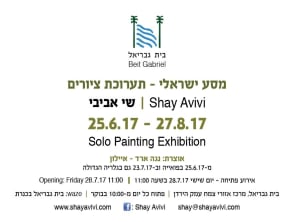 תיירות%20עמק%20הירדן%20,%20עמק%20הירדן